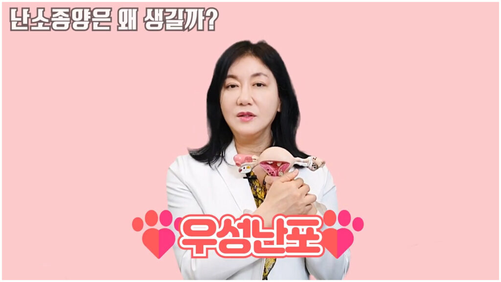 우성난포에 대해 설명하는 사진