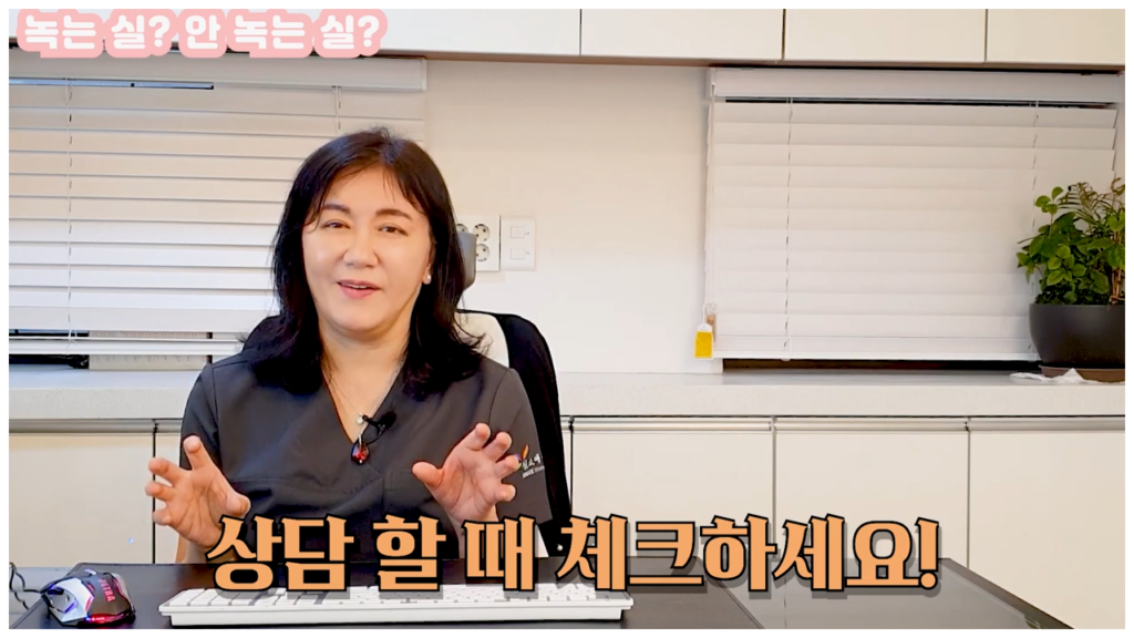 소음순수술 시 봉합 방법에 대해 설명하는 사진