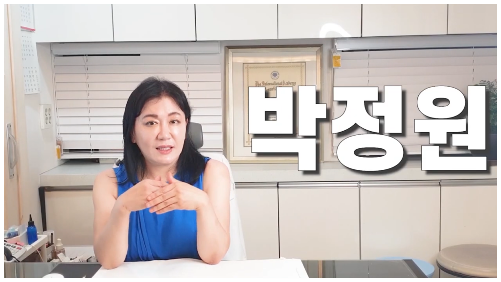 강남산부인과 신소애여성의원 박정원 원장
