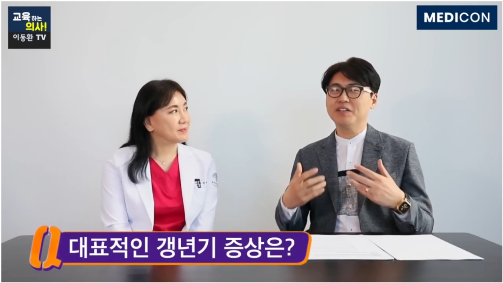 갱년기 증상에 이야기를 하는 사진 