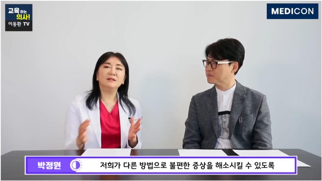 신소애여성의원에서 유방암 환자들이 호르몬제를 대체할 치료를 설명하는 사진 