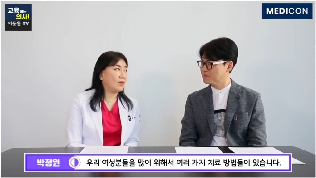 유방암 환자분들을 위한 치료 방법은 여러가지로 있다고 설명하는 사진 