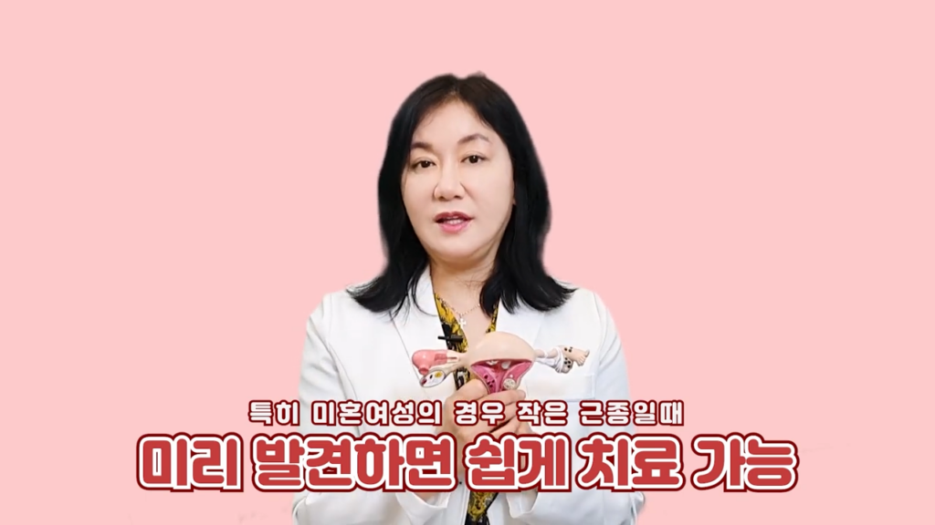 강남산부인과 박정원 원장이 하이푸를 설명하는 사진