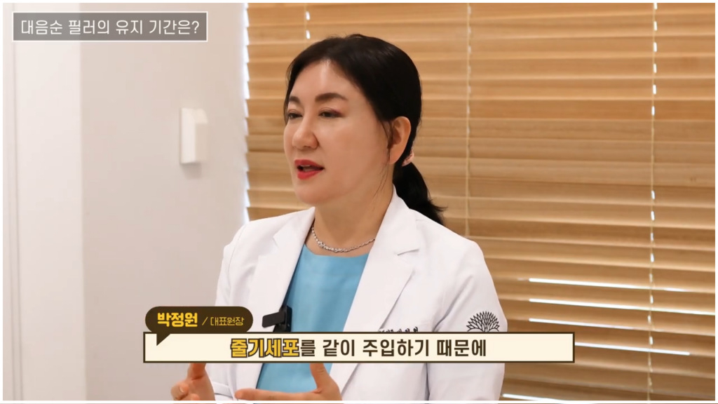 대음순필러 대신 지방이식은 어떨까? 2