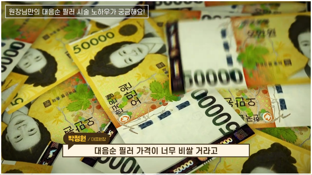 신소애여성의원 대음순필러 시술 노하우 2