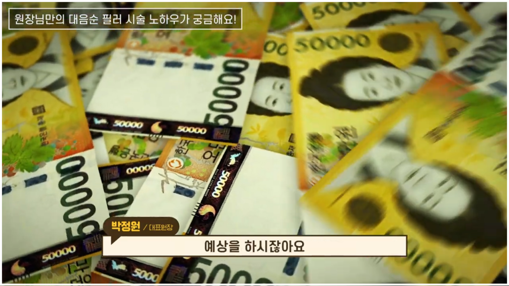 신소애여성의원 대음순필러 시술 노하우 3