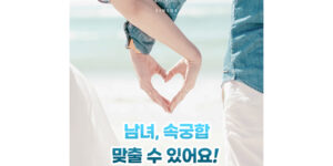 오르가즘을 느끼고 싶다면 여성의 질 모양과 굴곡을 잘 알아야 해요! (속궁합·질커브)썸네일