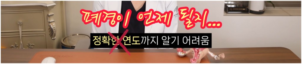 난소나이검사 AMH