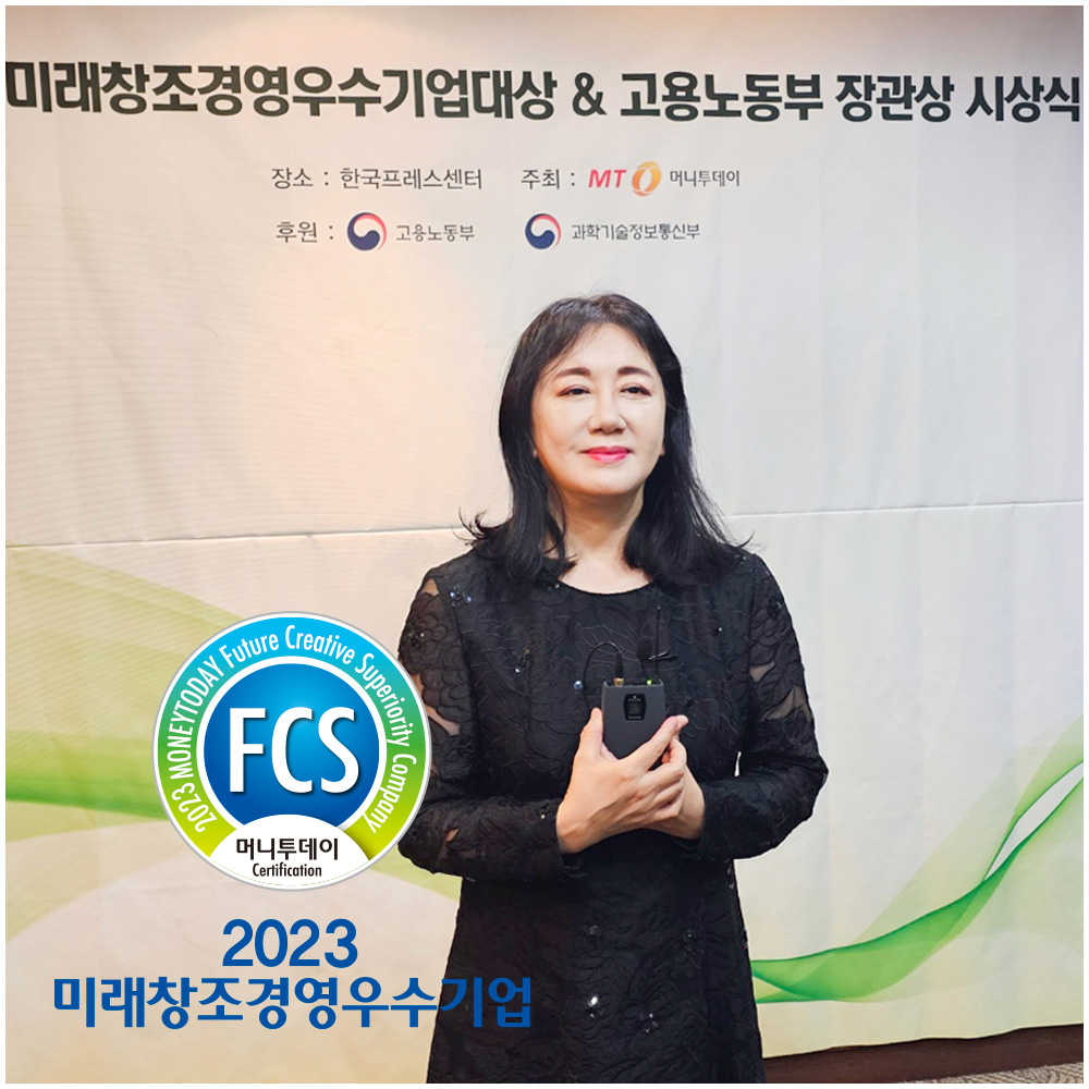 박정원 대표원장 수상 소감