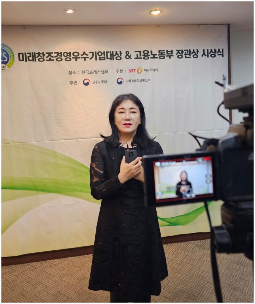 신소애여성의원 박정원 대표원장 수상 소감 장면