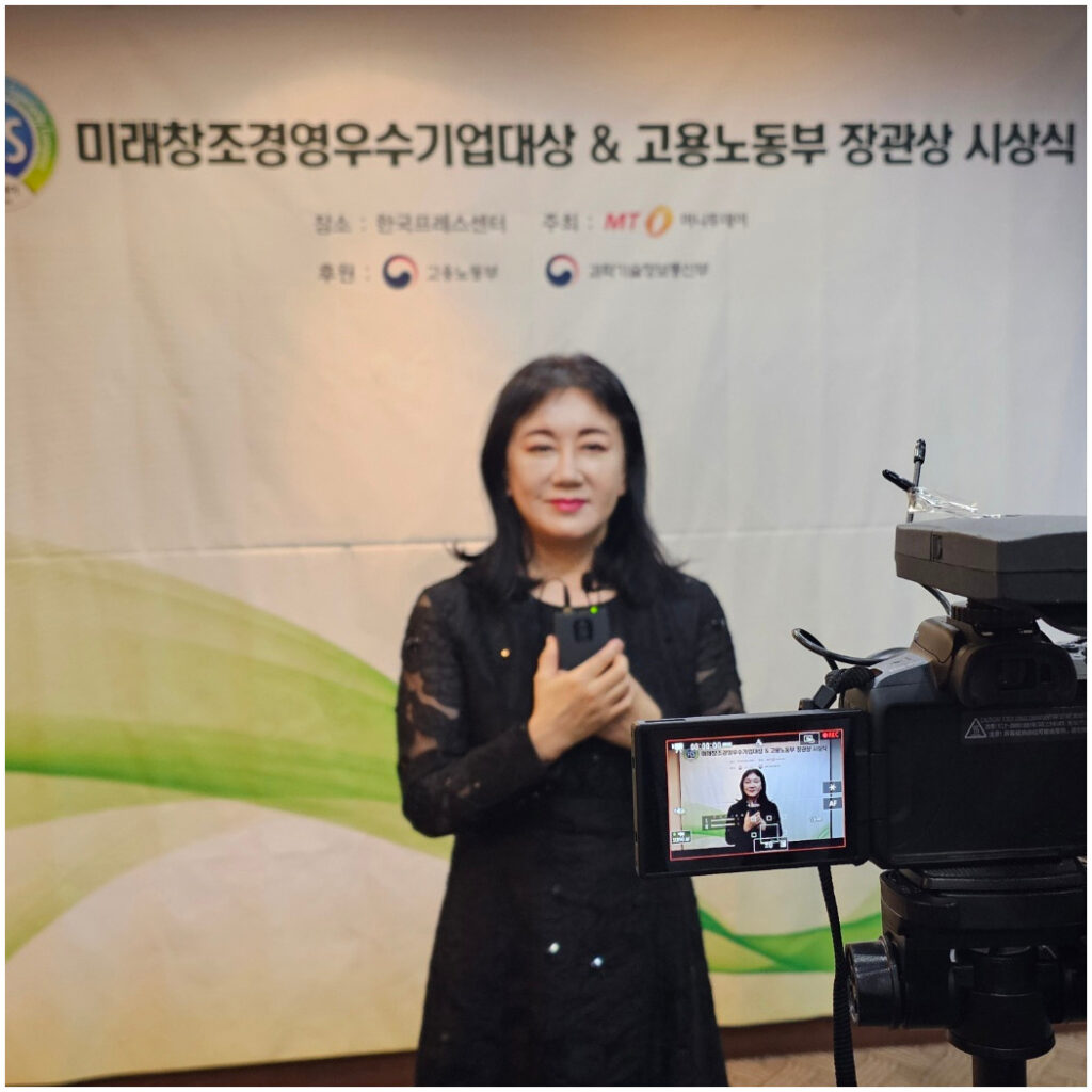 박정원 대표원장 수상 소감 여성성형 분야의 전문성