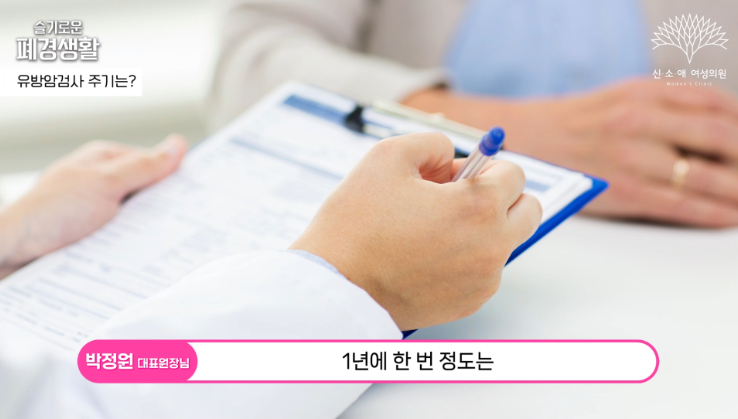 1년에 한 번 정도