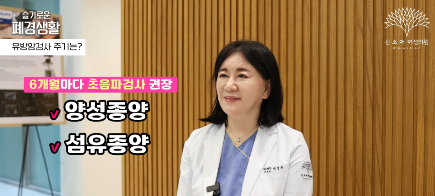 6개월마다 초음파검사 권장