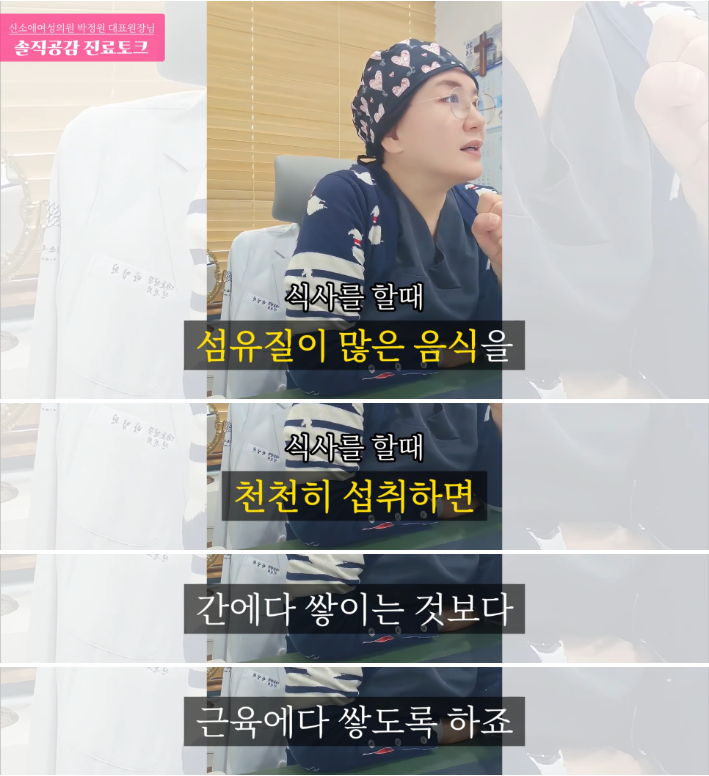 에너지 저장 순서 