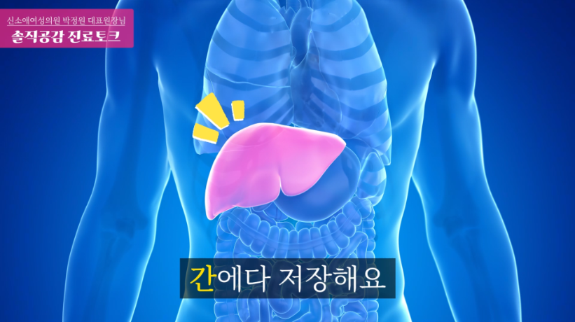밥을 천천히 꼭꼭 씹어 먹어야 하는 진짜 이유3