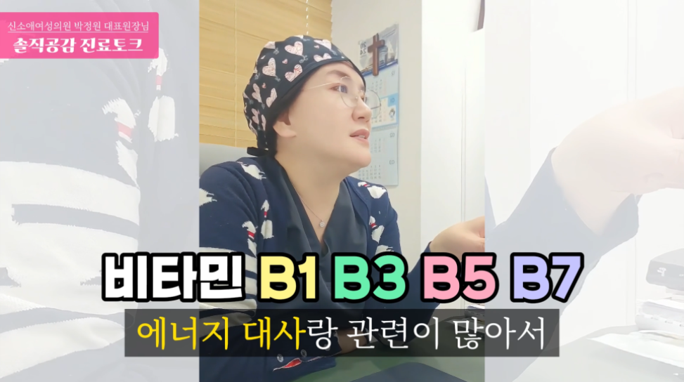 멈추지 않는 식욕, 왜 '비타민 B군'이 필요할까요?