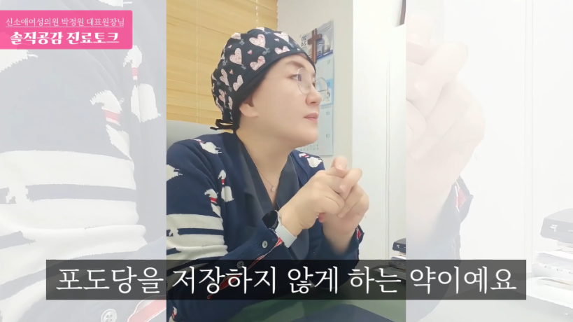 식욕억제제 5