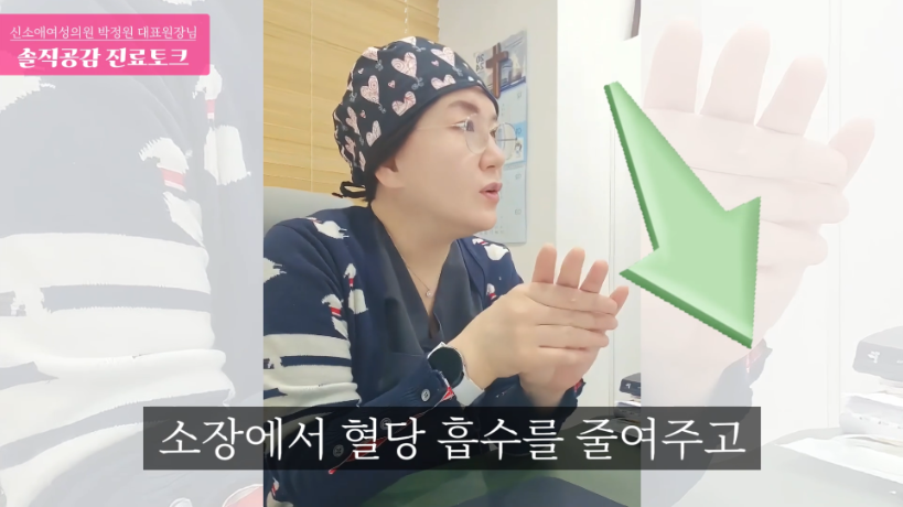 식욕억제제 3