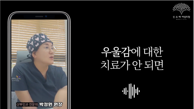 우울감 치료가 안된다면