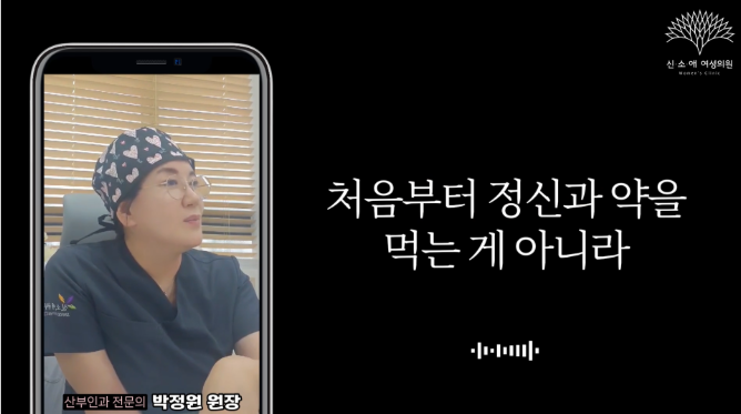 갱년기 우울증에 정신과 약