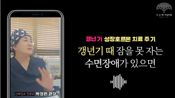 성장호르몬 치료주기