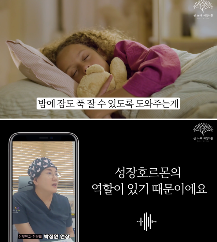 성장호르몬 역할