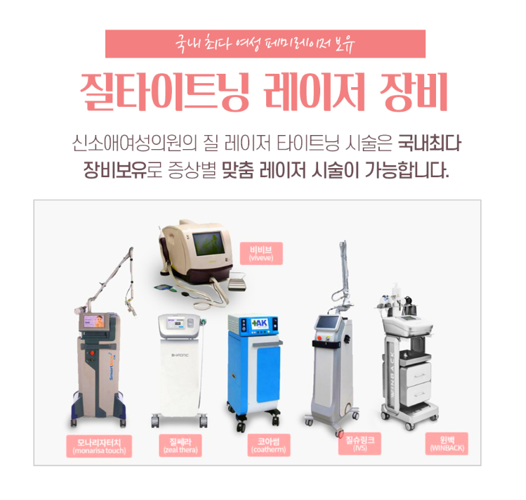 질레이저는 어떤 원리일까요?